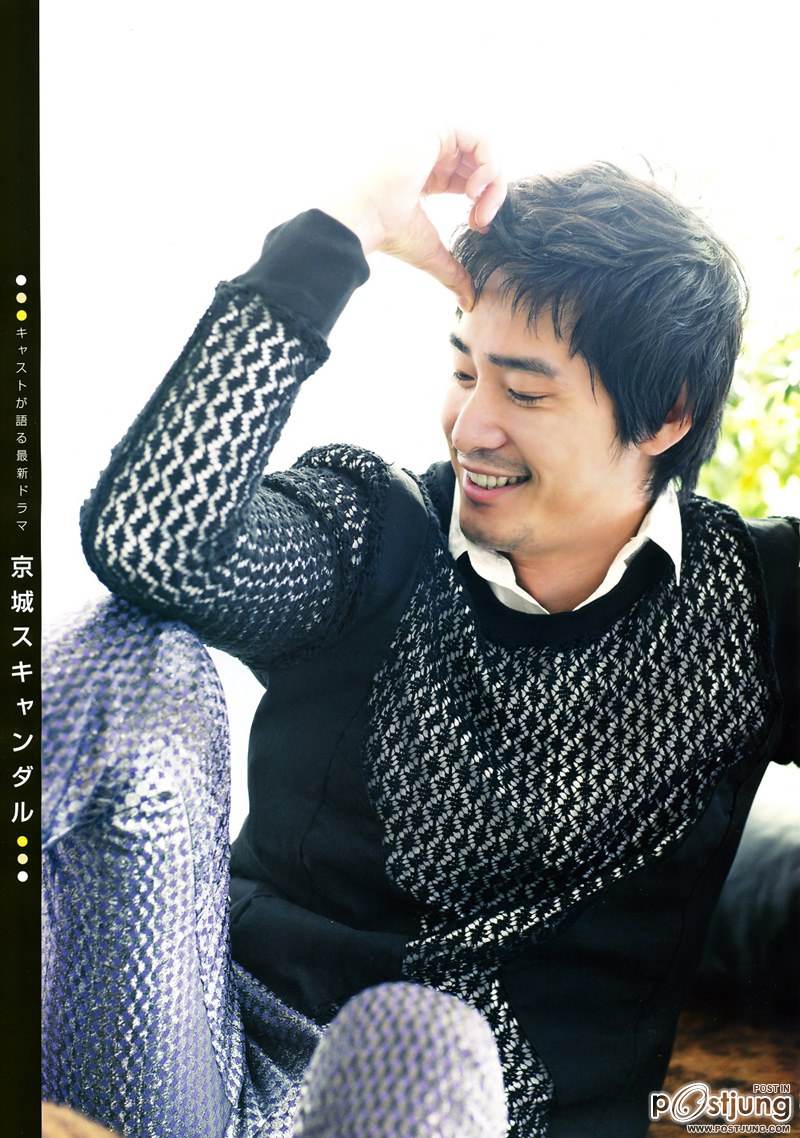 พระเอกเกาหลี