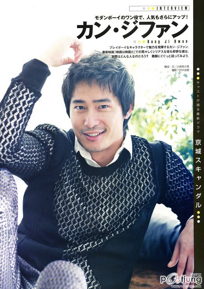 พระเอกเกาหลี