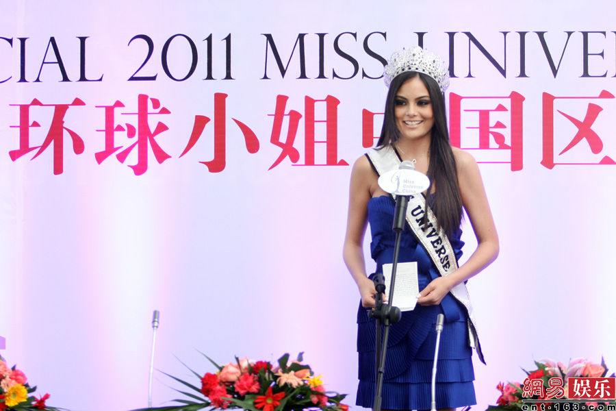 จิเมน่า นาวาเรตเต้