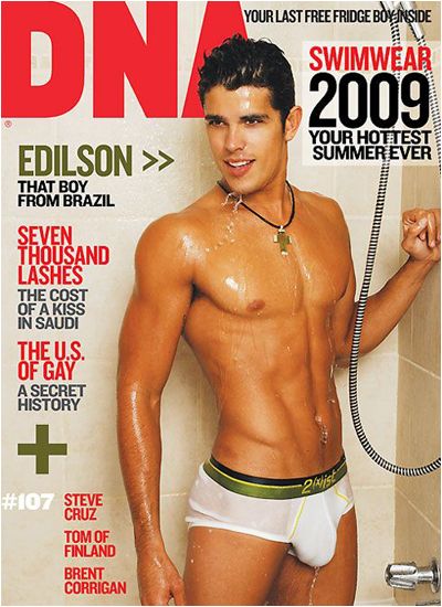 นายแบบ 055