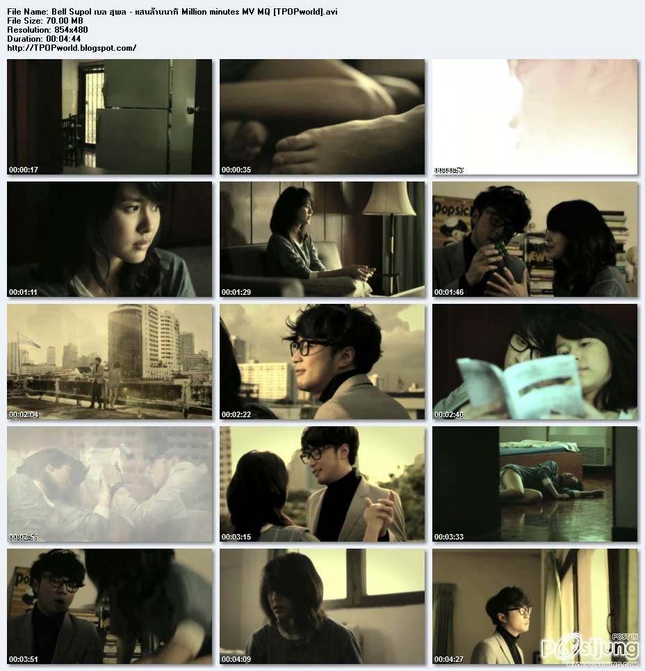 Mv แสนล้านนาที