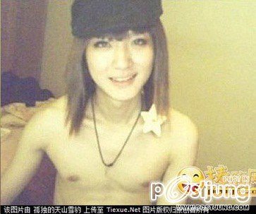 กรี๊ดดดดด