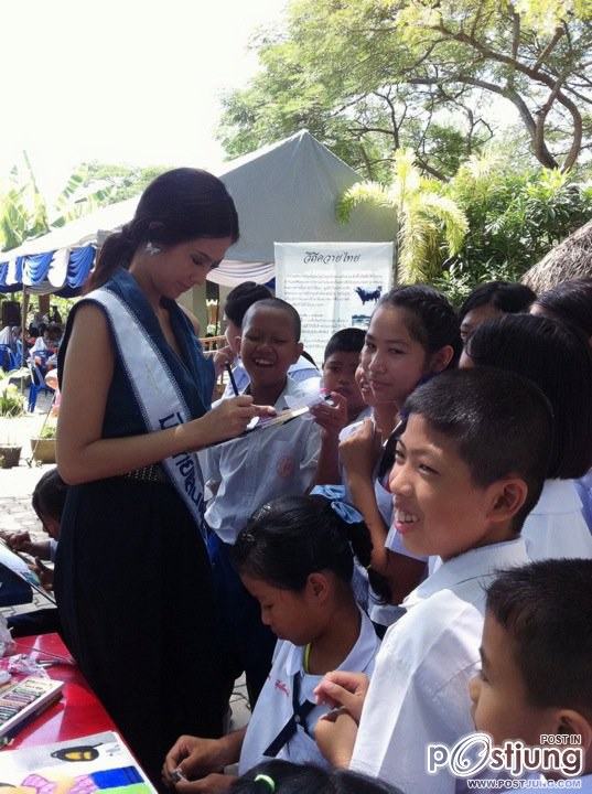 นางฟ้ารักเด็ก