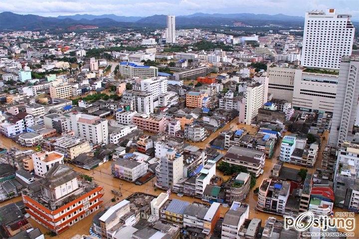 หาดใหญ่