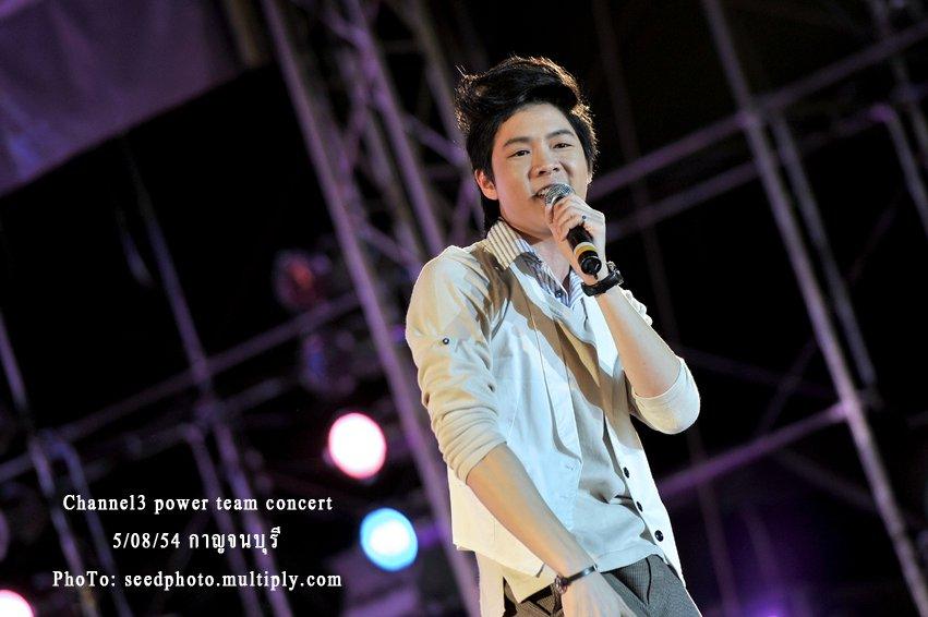 แอมป์ the star >> กับภาพน่ารัก ๆ ในงาน concert channel 3 power team จ.กาญจนบุรี