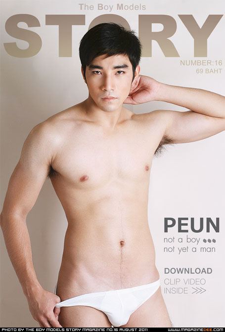 THE BOY MODELS STORY vol. 1 no. 16 August 2011