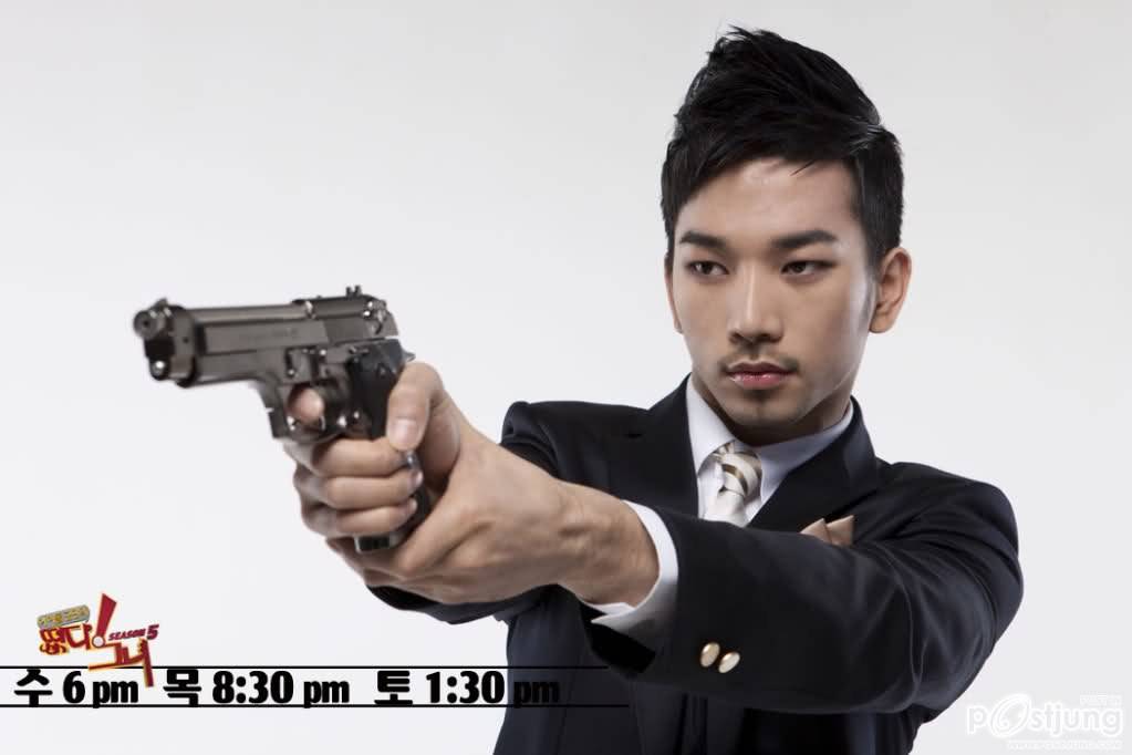 ยิงโดน...