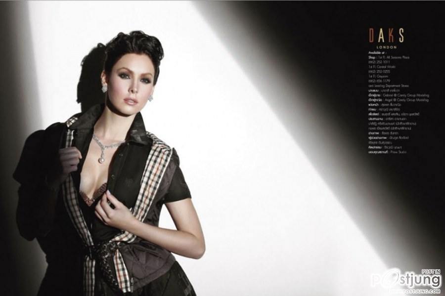 นาตาลี เกลโบวา @ เปรียว no. 684 August 2011