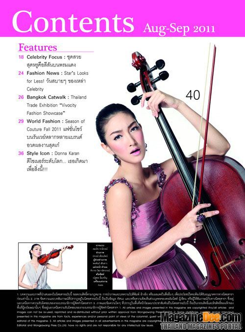 แพนเค้ก เขมนิจ @ STAR FASHION vol. 1 no. 217 August 2011