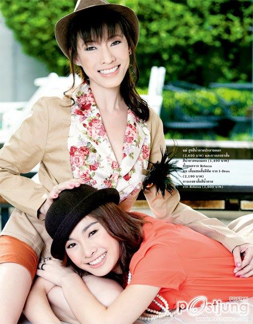 มด-ณปภัช และ คุณแม่ ภารดี @ Lisa weekly 10-8-11