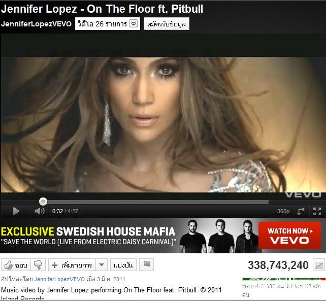 อันดับที่ 6 Jennifer Lopez - On The Floor ft. Pitb