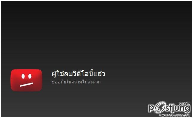 อันดับที่ 7 extreme 747 landing ดันโดนลบไปแล้ว