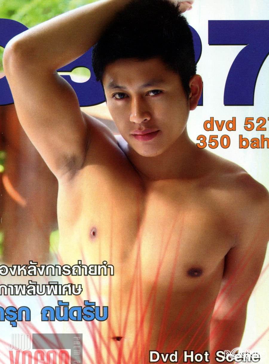 หล่อแซ่บเหลือเกิ้น...