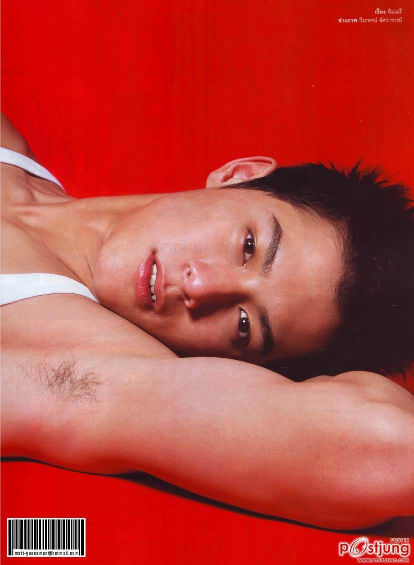 ดารารูปใหญ่ๆ