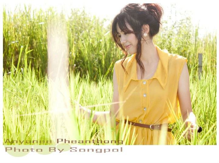 สาว ณ  ขอนแก่น