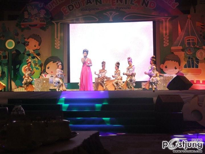 มหกรรมการศึกษาท้องถิ่น 2554