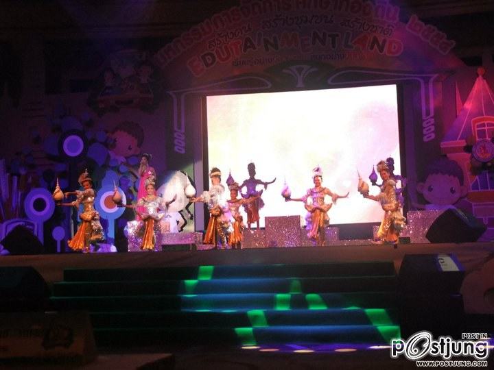 มหกรรมการศึกษาท้องถิ่น 2554