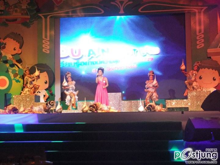 มหกรรมการศึกษาท้องถิ่น 2554