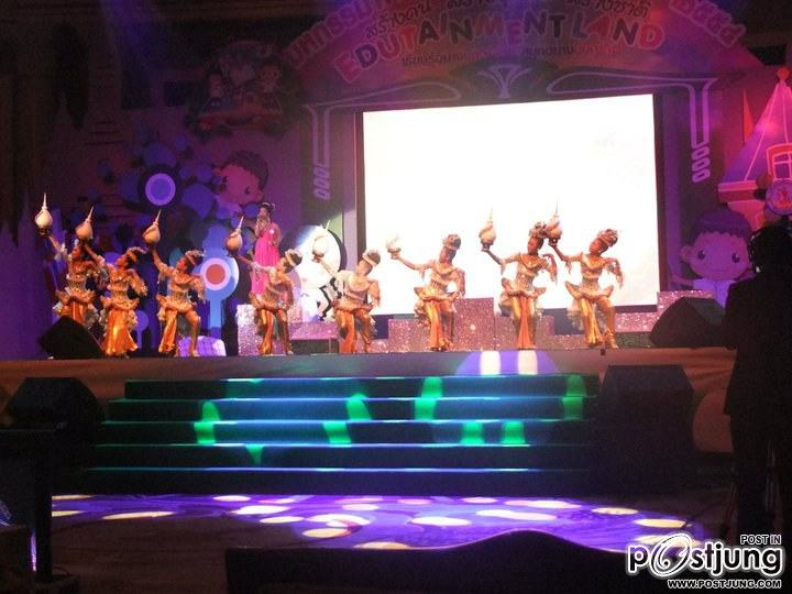 มหกรรมการศึกษาท้องถิ่น 2554