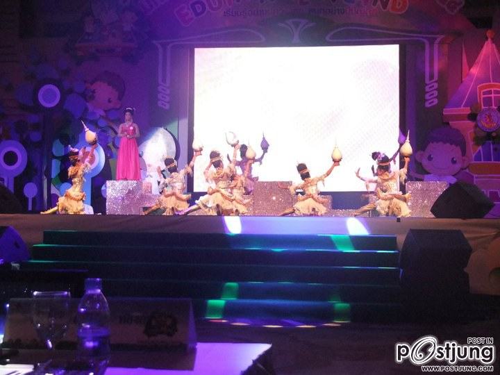 มหกรรมการศึกษาท้องถิ่น 2554