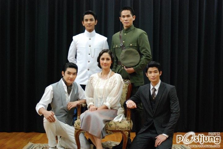 “สี่แผ่นดิน เดอะ มิวสิคัล”