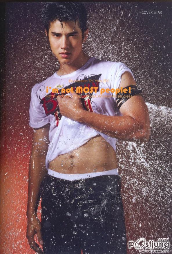 พ่อมาริโอ้เห็นกันบ่อยช่วงนี้