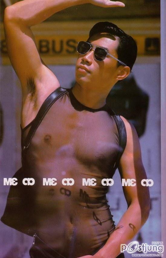 2 คนเก่าที่เราไม่ลืม