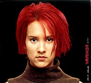 ญารินดา