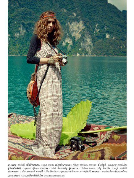 การกลับมาอีกครั้งของปาล์มมี่ @ IMAGE no. 8 August 2011