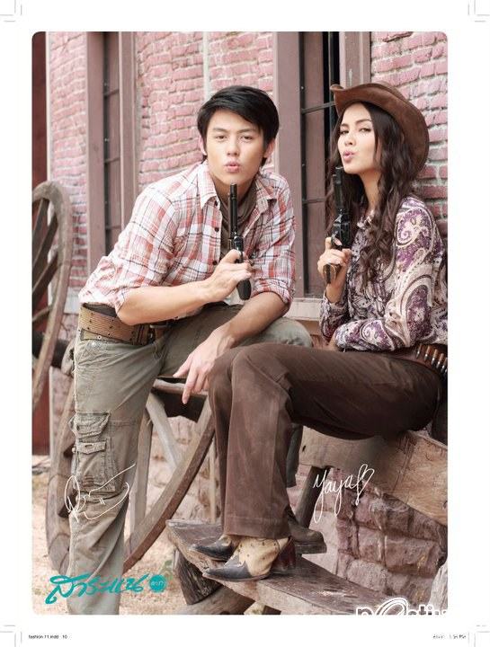 ตะวันเดือด @ สาระแนดารา vol. 1 no. 11 August 2011