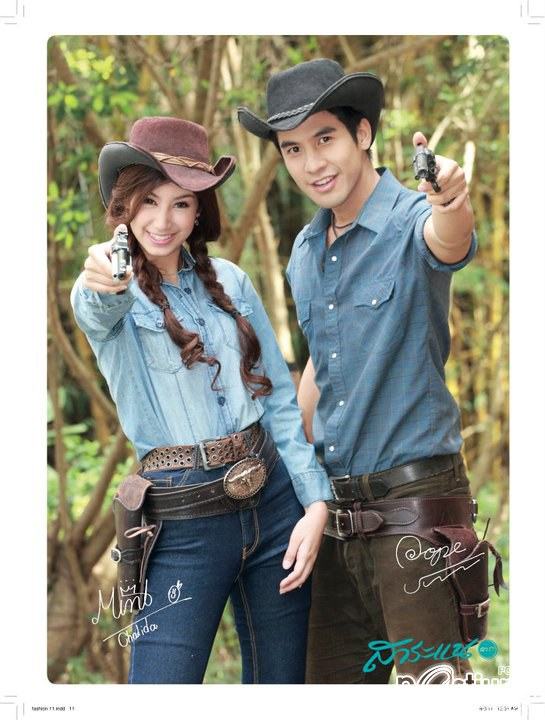 ตะวันเดือด @ สาระแนดารา vol. 1 no. 11 August 2011