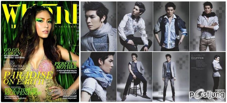 เนส-ยุทธนา กานิล @ ผู้หญิง vol. 1 no. 561 August 2011