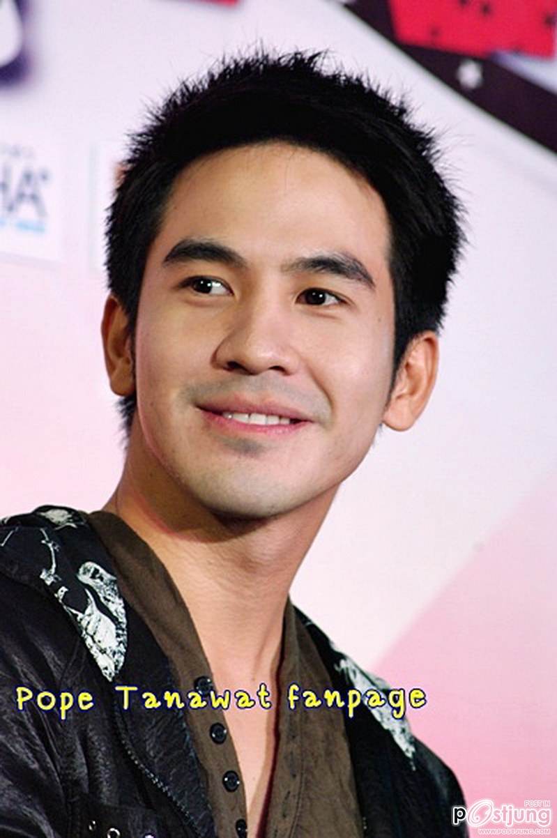 รอยยิ้มพี่โป๊ป