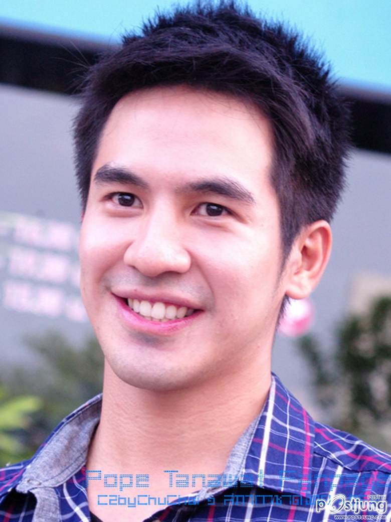 รอยยิ้มพี่โป๊ป