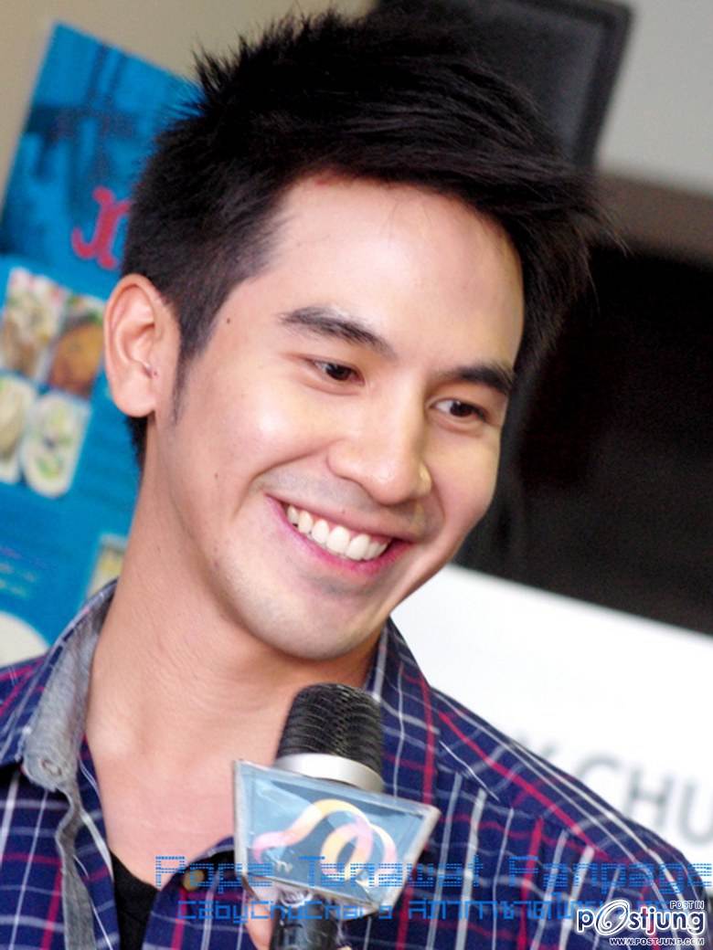 รอยยิ้มพี่โป๊ป