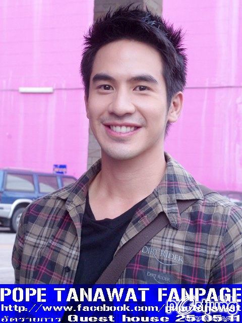 รอยยิ้มพี่โป๊ป
