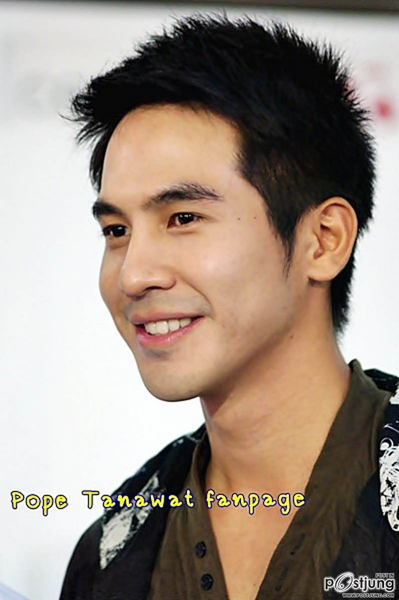 รอยยิ้มพี่โป๊ป