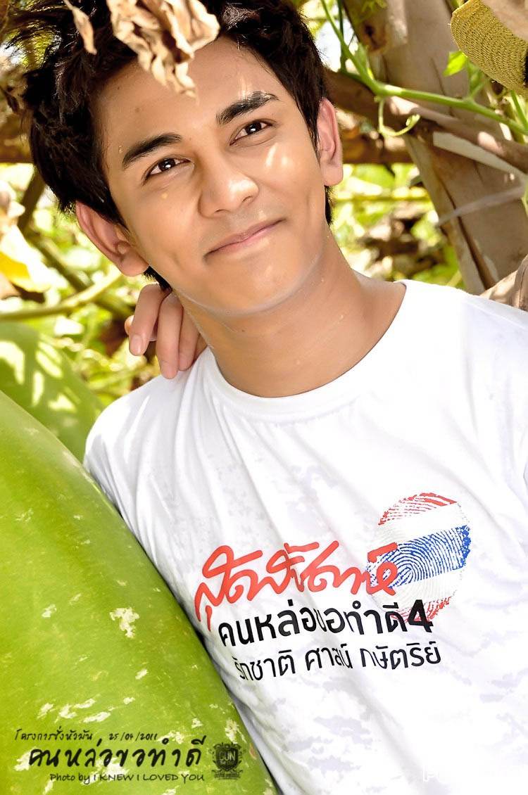 กันยิ่งดูยิ่งหล่อน่ารัก