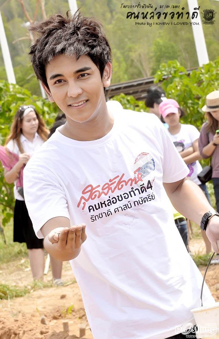 กันยิ่งดูยิ่งหล่อน่ารัก