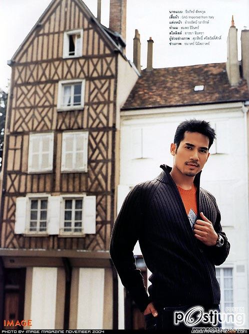 พี่ตุ้ยเท่ห์