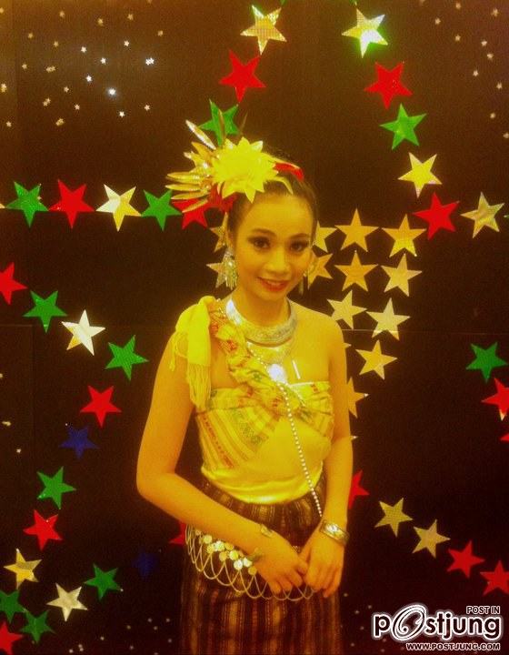 มังคลอุบล