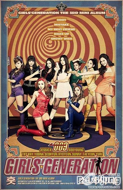 The 3rd Mini Album &ndash; 훗 (Hoot)