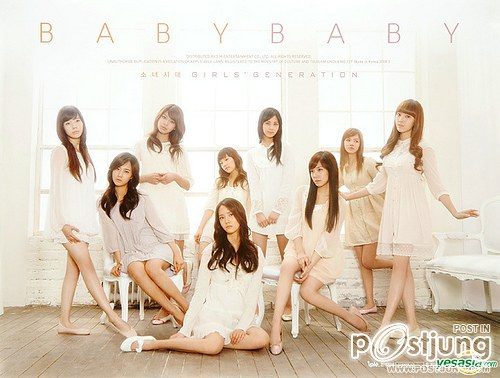 The 1st Repackaged album - baby baby