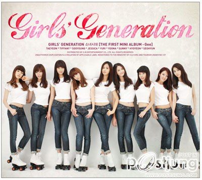 The First Mini Album &ndash; Gee