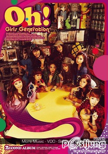 The Second Album "Oh!"