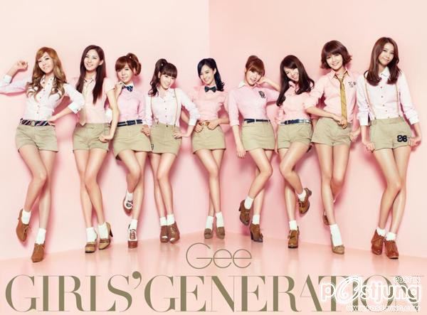 The single album japanese 2nd - gee