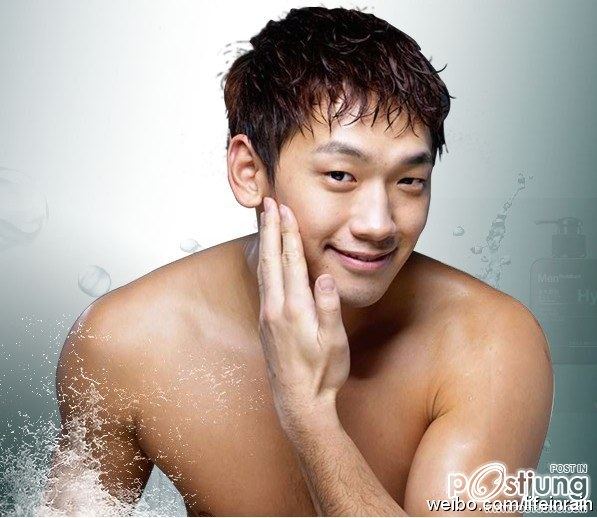 พี่เรนนนนนนน