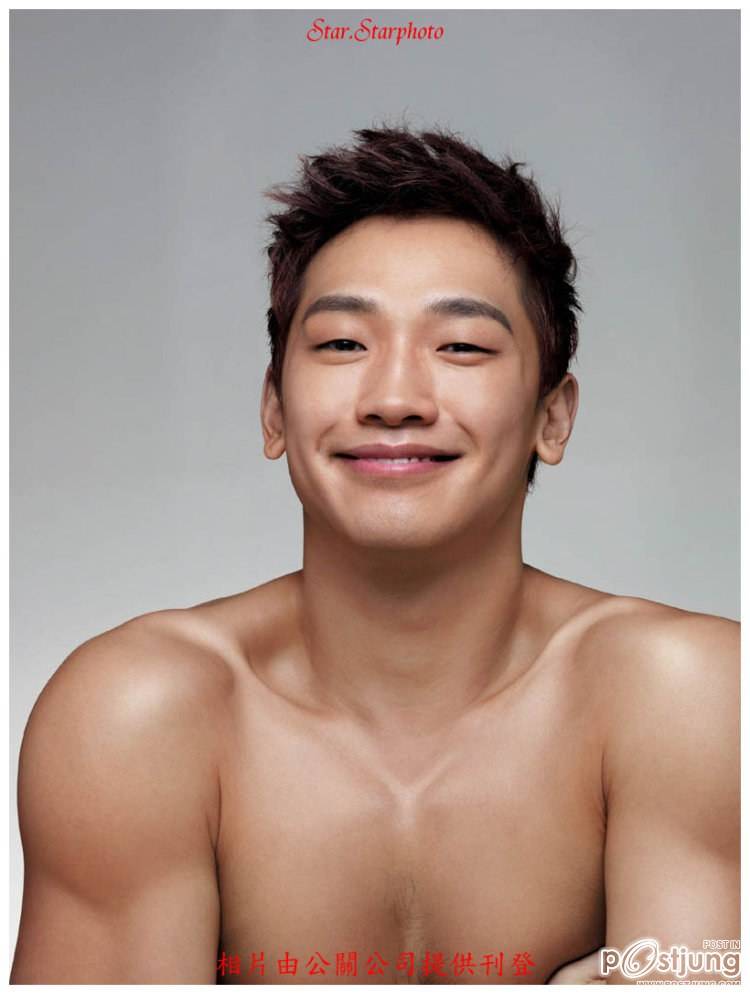 พี่เรนนนนนนน