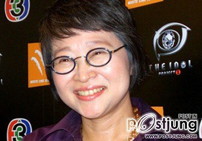 'เจ๊หน่อง' คอนเฟิร์ม มีดอกส้มสีทองภาค 3