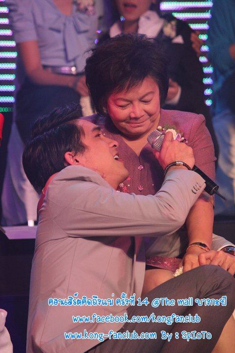 หมอก้อง สรวิชญ์ งานคอนเสิร์ตคิดถึงแม่ ครั้งที่ 14 @ MCC HALL เดอะมอลล์บางกะปิ